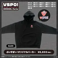 VSPO! - Clothes - Hoodie Size-M