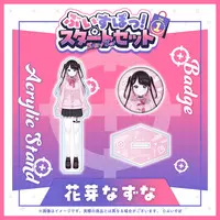 Kaga Nazuna - Badge - Acrylic stand - VSPO!