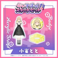 Kogara Toto - Badge - Acrylic stand - VSPO!