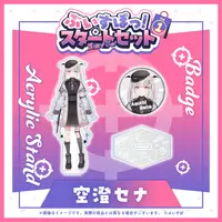 Asumi Sena - Badge - Acrylic stand - VSPO!