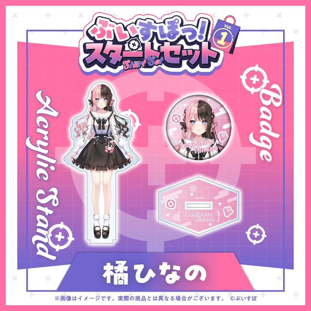 Tachibana Hinano - Acrylic stand - Badge - VSPO! (ぶいすぽっ