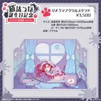 Nekota Tsuna - Tapestry - Badge - Acrylic stand - Stickers - Plush - Poster - VSPO!