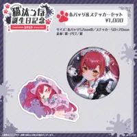 Nekota Tsuna - Tapestry - Badge - Stickers - Plush - Poster - VSPO!