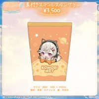 Komori Met - Tumbler, Glass - VSPO!