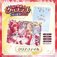 VSPO! - Plastic Folder - Stationery - Poster