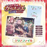 VSPO! - Plastic Folder - Stationery - Poster