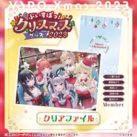 VSPO! - Plastic Folder - Stationery - Poster