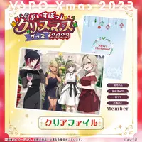 VSPO! - Plastic Folder - Stationery - Poster