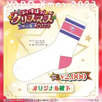 VSPO! - Clothing - Socks