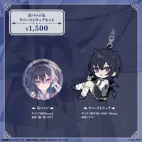 Ichinose Uruha - Key Chain - Tapestry - Badge - Plastic Folder - Stationery - Postcard - Blanket - Poster - Ballpoint Pen - VSPO!