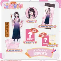 Kaga Nazuna - Tapestry - Badge - Acrylic stand - Poster - VSPO!