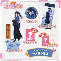 Ichinose Uruha - Tapestry - Badge - Acrylic stand - Poster - VSPO!