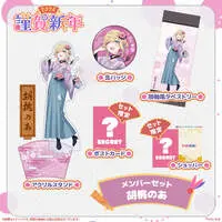 Kurumi Noah - Tapestry - Badge - Acrylic stand - Poster - VSPO!