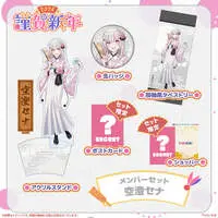 Asumi Sena - Tapestry - Badge - Acrylic stand - Poster - VSPO!