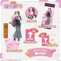 Tachibana Hinano - Tapestry - Badge - Acrylic stand - Poster - VSPO!