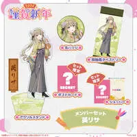 Hanabusa Lisa - Tapestry - Badge - Acrylic stand - Poster - VSPO!