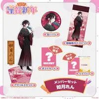 Kisaragi Ren - Tapestry - Badge - Acrylic stand - Poster - VSPO!