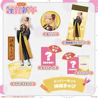 Kaminari Qpi - Tapestry - Badge - Acrylic stand - Poster - VSPO!