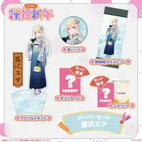 Aizawa Ema - Tapestry - Badge - Acrylic stand - Poster - VSPO!