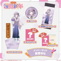 Shinomiya Runa - Tapestry - Badge - Acrylic stand - Poster - VSPO!