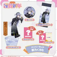 Yano Kuromu - Tapestry - Badge - Acrylic stand - Poster - VSPO!