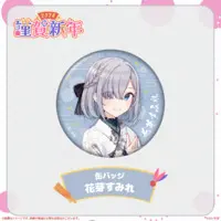 Kaga Sumire - Tapestry - Badge - Acrylic stand - VSPO!