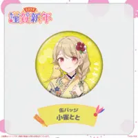 Kogara Toto - Tapestry - Badge - Acrylic stand - VSPO!