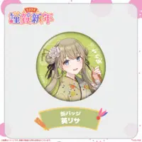 Hanabusa Lisa - Tapestry - Badge - Acrylic stand - VSPO!