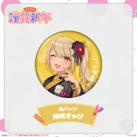 Kaminari Qpi - Tapestry - Badge - Acrylic stand - VSPO!