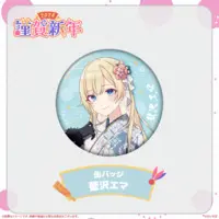 Aizawa Ema - Tapestry - Badge - Acrylic stand - VSPO!