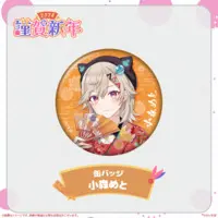 Komori Met - Tapestry - Badge - Acrylic stand - VSPO!