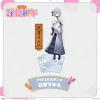 Kaga Sumire - Tapestry - Badge - Acrylic stand - VSPO!