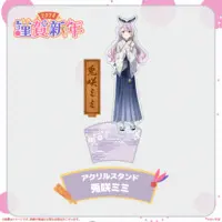 Tosaki Mimi - Tapestry - Badge - Acrylic stand - VSPO!