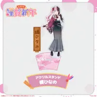 Tachibana Hinano - Tapestry - Badge - Acrylic stand - VSPO!