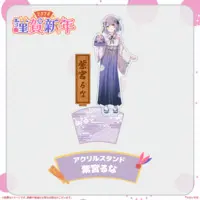 Shinomiya Runa - Tapestry - Badge - Acrylic stand - VSPO!