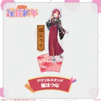 Nekota Tsuna - Tapestry - Badge - Acrylic stand - VSPO!