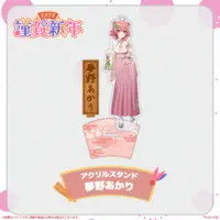 Yumeno Akari - Tapestry - Badge - Acrylic stand - VSPO!