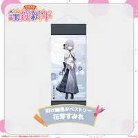 Kaga Sumire - Tapestry - Badge - Acrylic stand - Poster - VSPO!