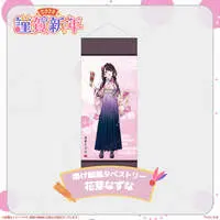 Kaga Nazuna - Tapestry - Badge - Acrylic stand - Poster - VSPO!