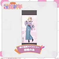 Kurumi Noah - Tapestry - Badge - Acrylic stand - Poster - VSPO!