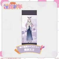Tosaki Mimi - Tapestry - Badge - Acrylic stand - Poster - VSPO!