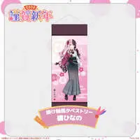 Tachibana Hinano - Tapestry - Badge - Acrylic stand - Poster - VSPO!