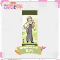 Hanabusa Lisa - Tapestry - Badge - Acrylic stand - Poster - VSPO!