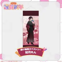 Kisaragi Ren - Tapestry - Badge - Acrylic stand - Poster - VSPO!