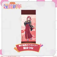 Nekota Tsuna - Tapestry - Badge - Acrylic stand - Poster - VSPO!