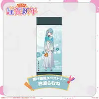 Shiranami Ramune - Tapestry - Badge - Acrylic stand - Poster - VSPO!