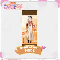 Komori Met - Tapestry - Badge - Acrylic stand - Poster - VSPO!