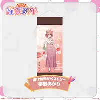 Yumeno Akari - Tapestry - Badge - Acrylic stand - Poster - VSPO!