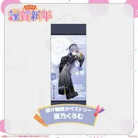 Yano Kuromu - Tapestry - Badge - Acrylic stand - Poster - VSPO!