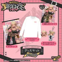 Kaminari Qpi - Clothes - Tapestry - Badge - Postcard - Poster - T-shirts - Key Chain - Acrylic Key Chain - VSPO! Size-XL